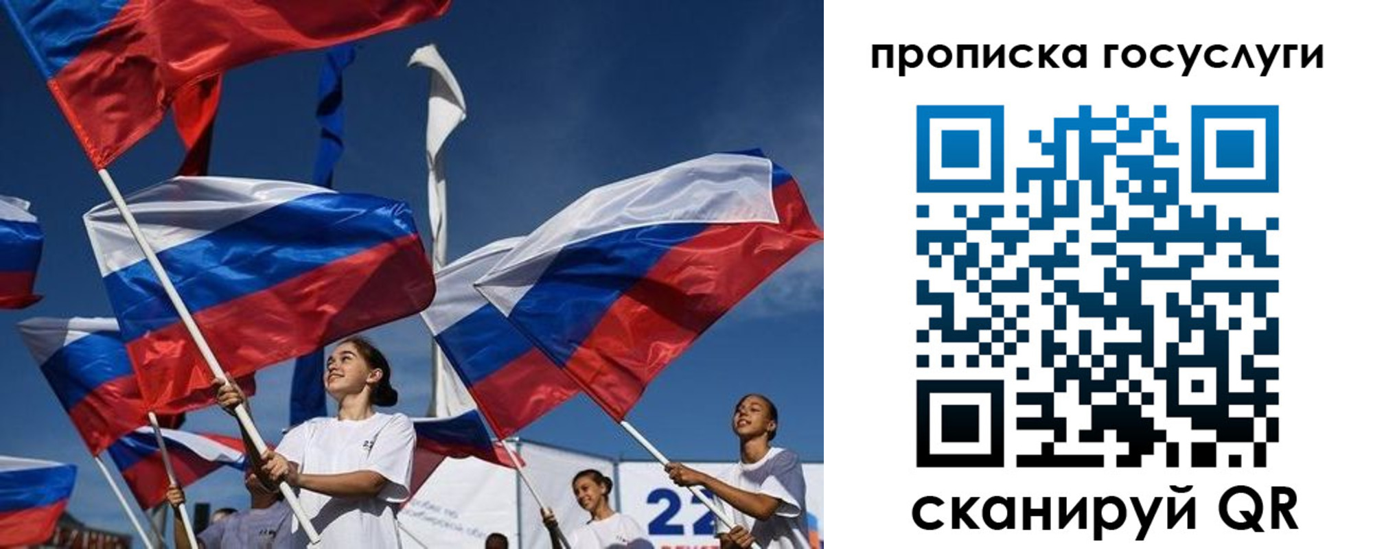пропишу в квартире в Моршанске