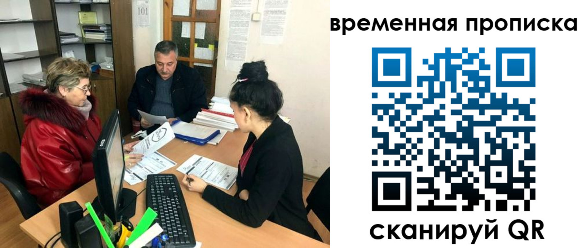 временная регистрация в Моршанске