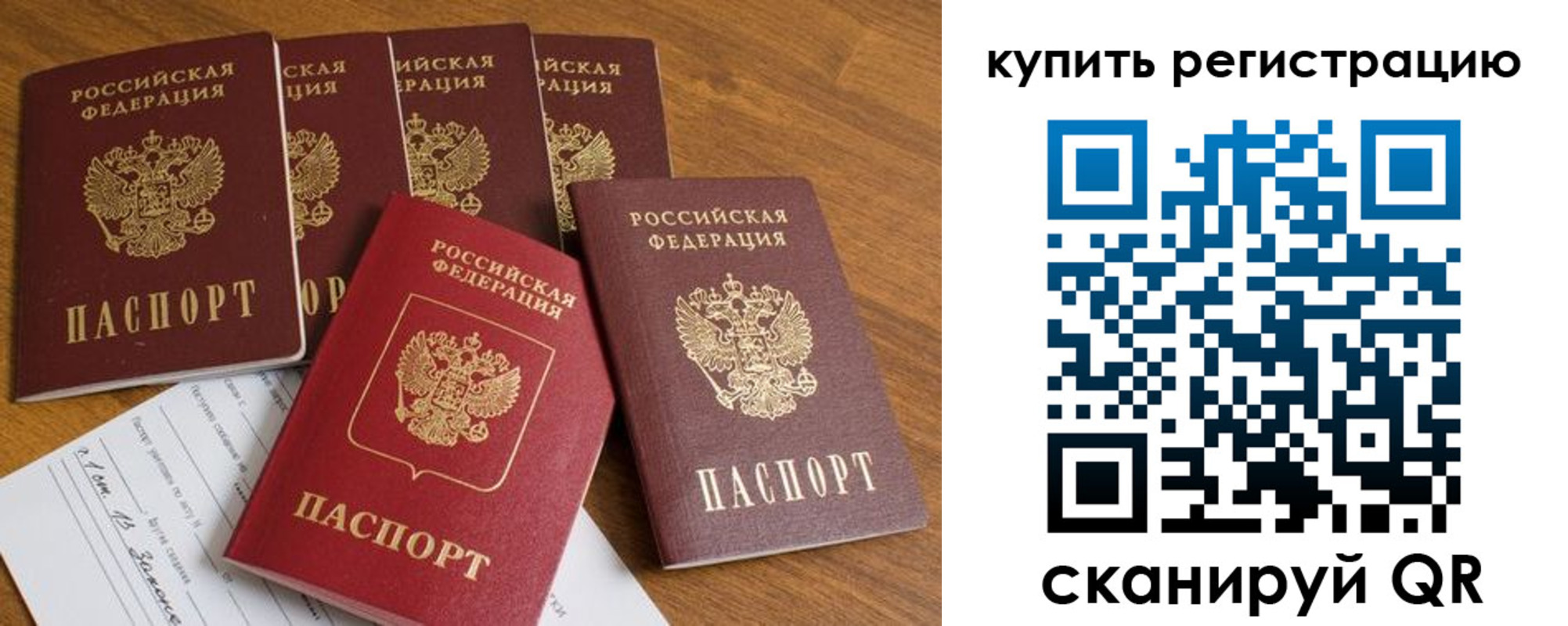 регистрация для школы в Моршанске